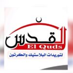 WhatsApp Image 2025-06-27 at 21.27.26_4838cfda