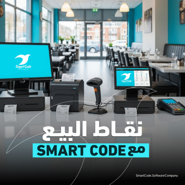نقاط البيع